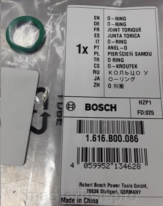 Кольцо уплотнительное BOSCH GSH 11 E отбойник 1616B00086 от компании "Мастер Инструмент" магазин - фото 1