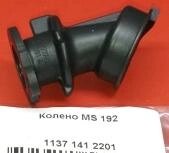 Колено карбюратора STIHL MS 192 1137 141 2201