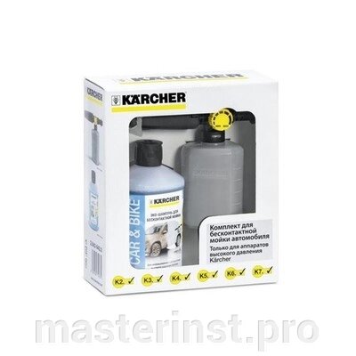 Комплект д/бесконтактной мойки:0,6л+UltraFoamCleaner 1 л KARCHER (взамен 2.642-244) 2.642-942.0 от компании "Мастер Инструмент" магазин - фото 1