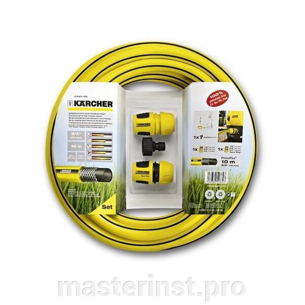 Комплект для подключения минимоек KARCHER (KARCHER) 2.645-156.0 от компании "Мастер Инструмент" магазин - фото 1