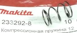 Компрессионная пружина 12 MAKITA 9069 233292-8 20.10.2014 от компании "Мастер Инструмент" магазин - фото 1