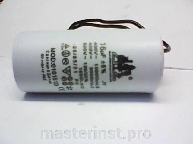 Конденсатор 16 мкф 450в 010151(D), d-34мм, длинна 73мм, провод. от компании "Мастер Инструмент" магазин - фото 1