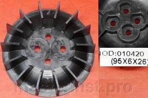 Крыльчатка компрессора пластиковая 010420(95х6х26) от компании "Мастер Инструмент" магазин - фото 1