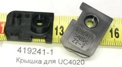 Крышка натяжителя цепи MAKITA UC3020 419241-1