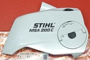 Крышка шины STIHL MSA 200 C (1/4 P) 1251 640 1701 от компании "Мастер Инструмент" магазин - фото 1