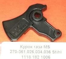 Курок газа STIHL MS 361 1118 182 1006  05.003.00265 от компании "Мастер Инструмент" магазин - фото 1