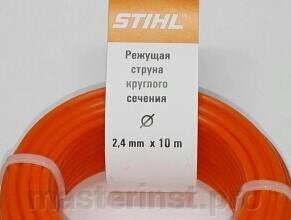 Леска 2,4*10 м STIHL круглого сечения 0000 930 2573/10 от компании "Мастер Инструмент" магазин - фото 1