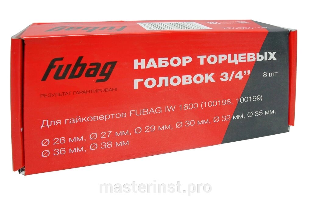 Набор головок ударных 3/4"FUBAG 8 шт. 26-27-29-30-32-35-36-38мм. 160104 от компании "Мастер Инструмент" магазин - фото 1