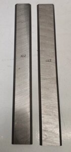 Нож 180мм к/т 2шт 010221(A1)