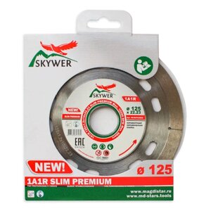 125*22,2*1.2*10 SKYWER 1A1R SLIM PREMIUM гранит, керамическая плитка сухорез SK-SLP12522