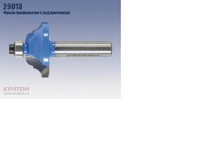 Фреза профильная с подш 29013 1 09 03 061 в Свердловской области от компании "Мастер Инструмент" магазин