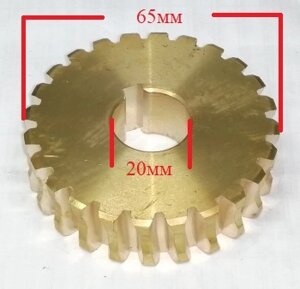 Шестерня бронзовая редуктора 20*65мм 24зуб. снегоуборщика 010069(834)G