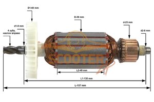 Якорь ИНТЕРСКОЛ ДУ-16/1050ЭР  149.04.02.01.00 в Свердловской области от компании "Мастер Инструмент" магазин