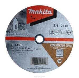 230*1.9*22.2 Круг отрезной (металл) MAKITA B-14386