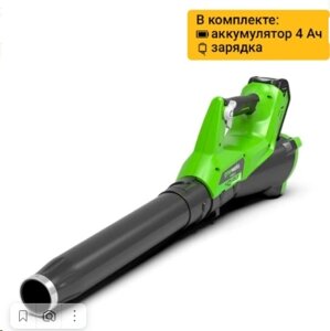 Воздуходувка аккумуляторная Greenworks G40ABK4 40V, 177км/ч 11,05м/мин, с 1*АКБ 4А. ч и ЗУ 2400807UB