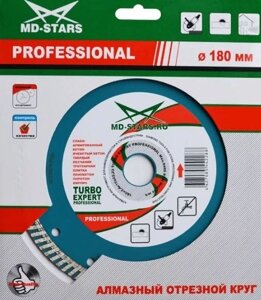 230*22,2*2.2*10 "MD-STARS" EXPERT PROFESSIONAL TURBO TEXP23022 в Свердловской области от компании "Мастер Инструмент" магазин