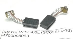 Щетки 6*12*18мм REBIR RZ5S-66L (SC66XPL-16) 4700008063 в Свердловской области от компании "Мастер Инструмент" магазин