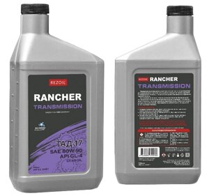 Масло Rancher TRANSMISSION ТАД-17, SAE 80W-90 0,946 л. REZOIL 03.008.00045