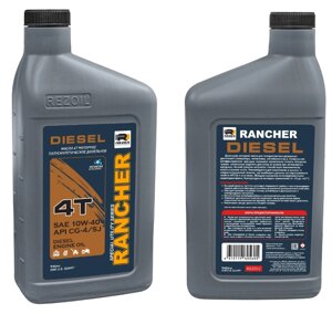 Масло 4-х тактный DIESEL Rancher  п/синт. 10W40 CG-4/SJ 0,946 л. в Свердловской области от компании "Мастер Инструмент" магазин