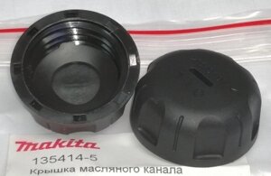 Пробка маслобака MAKITA UC3020A/3520А/4020А 135414-5 / 286274-9 в Свердловской области от компании "Мастер Инструмент" магазин