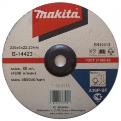 230*6*22,2 MAKITA зачистной B-14423