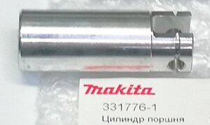 Цилиндр MAKITA HR 2810 331776-1 в Свердловской области от компании "Мастер Инструмент" магазин