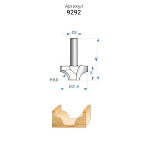 Фреза по дереву пазовая фасонная ф31,8Х16 R9,5 9292