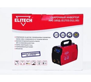 Сварочный инвертор ELITECH АИС-160Д, LCD-дисплей,110-275В,4.7кВт,10-160А, ПВ=160А/80%,O1.6-4мм,3.5кг в Свердловской области от компании "Мастер Инструмент" магазин