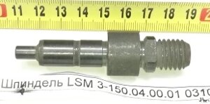 Шпиндель REBIR LSM3-150.04.00.01 в Свердловской области от компании "Мастер Инструмент" магазин