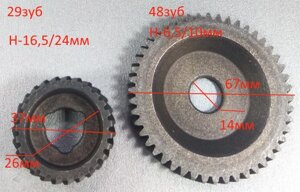 Шестерня перфоратора (китай) WALER-650, OMAX-650, STERN-650, под шарик,d-15x36 010184(СС 61) в Свердловской области от компании "Мастер Инструмент" магазин