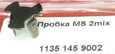 Заглушка глушителя STIHL MS291 2mix 1135 145 9002 в Свердловской области от компании "Мастер Инструмент" магазин