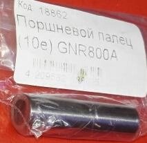 Палец поршня CHAMPION GG950DC/GNR800A 10мм 3C9503002/18862 в Свердловской области от компании "Мастер Инструмент" магазин