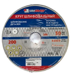 200*20*32 точильный круг 25А D2122002032140K в Свердловской области от компании "Мастер Инструмент" магазин