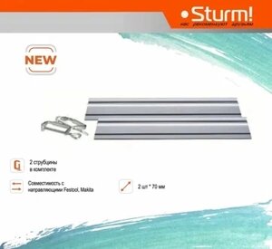 Направляющая шина STURM CS50165PS-990 700мм ( 2шт*70см, 2 струбцины )