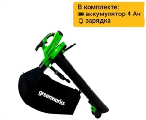 Воздуходувка аккумуляторная Greenworks GD40BVIIK4 садовый пылесос 40V, скоростью воздуха 370км/ч,