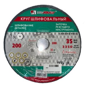 200*20*32 точильный круг 63С 73483  D2122002032340K в Свердловской области от компании "Мастер Инструмент" магазин