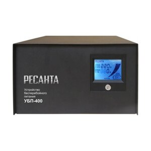 Источник бесперебойного питания РЕСАНТА УБП-400 61/49/3