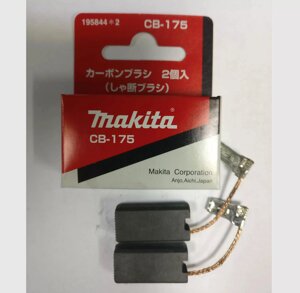 Щетки MAKITA №171 7*13 смотри СВ-175 194412-8 195844-2 в Свердловской области от компании "Мастер Инструмент" магазин