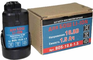 Аккумулятор BOSCH 10,8 V,1,5Аh, Li-Ion Bos-10,8-2,0-Li