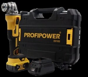 Угловая шлифмашина Profipower DWDGA-18V 125мм, 18B, 4,0Ач, 1 аккум, кейс, Бесщеточная УШМ E0103