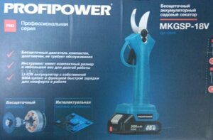 Секатор аккумуляторный ProfiPower MKGSP-18V (Li-ion-2шт, 2.0Ач, З/У, зап. лезвие, кейс) E0099