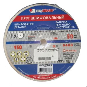 150*20*12,7 точильный 25А Луга в Свердловской области от компании "Мастер Инструмент" магазин