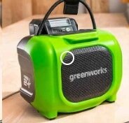 Беспроводная акустическая система аккумуляторная Greenworks GPT-MNBS 24V/220V, без АКБ и ЗУ 3503107