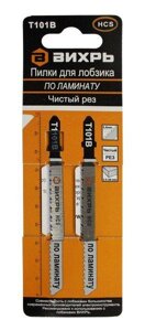 Пилки Т101 B по ламинату, чистый рез 100х75мм (2 шт) 73/10/5/1 в Свердловской области от компании "Мастер Инструмент" магазин