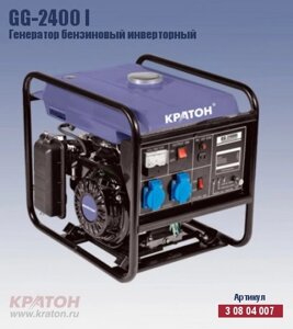 Генератор 3.6/3.8кВт инверторный BRAIT BR5000iOEL 230В, 50Гц, бак 12 л., откр типа, ЭЛ. Старер в Свердловской области от компании "Мастер Инструмент" магазин