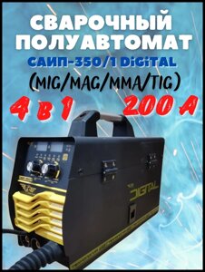 Сварочный полуавтомат ТТ САИП-350/3 Digital ( MIG/MAG/MMA/TIG)