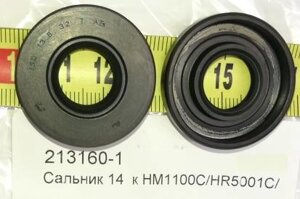 Сальник MAKITA HR5001 13.8*32*7 213160-1 в Свердловской области от компании "Мастер Инструмент" магазин