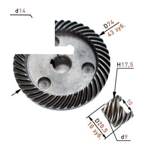 Коничка 14*75*44Z шпонка / d-9*21 паз 010184(СС 54) в Свердловской области от компании "Мастер Инструмент" магазин