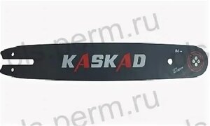 Шина 18д 3,25 1,5 72зв KASKAD "4закл."188PXBK095  455L8F в Свердловской области от компании "Мастер Инструмент" магазин