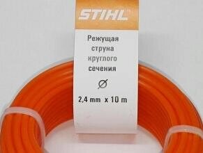 Леска 2,4*10 м STIHL круглого сечения 0000 930 2573/10 в Свердловской области от компании "Мастер Инструмент" магазин